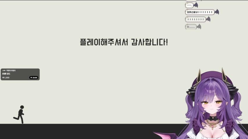 사키하네 후야 방송 화면