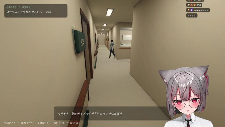 네네코 마시로 방송 화면