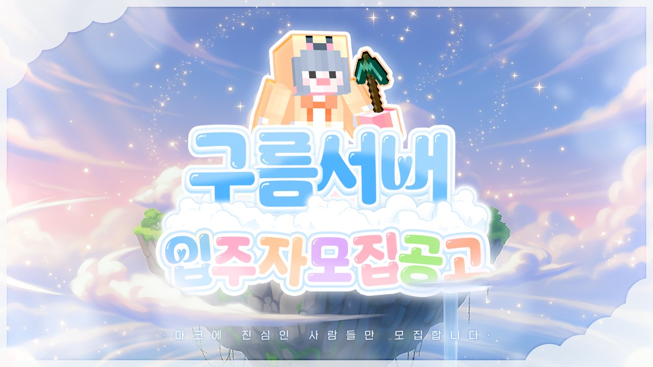 구름서버2 커버