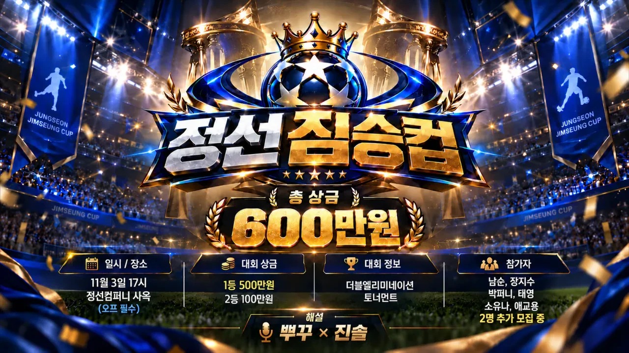 정선 짐승컵 커버
