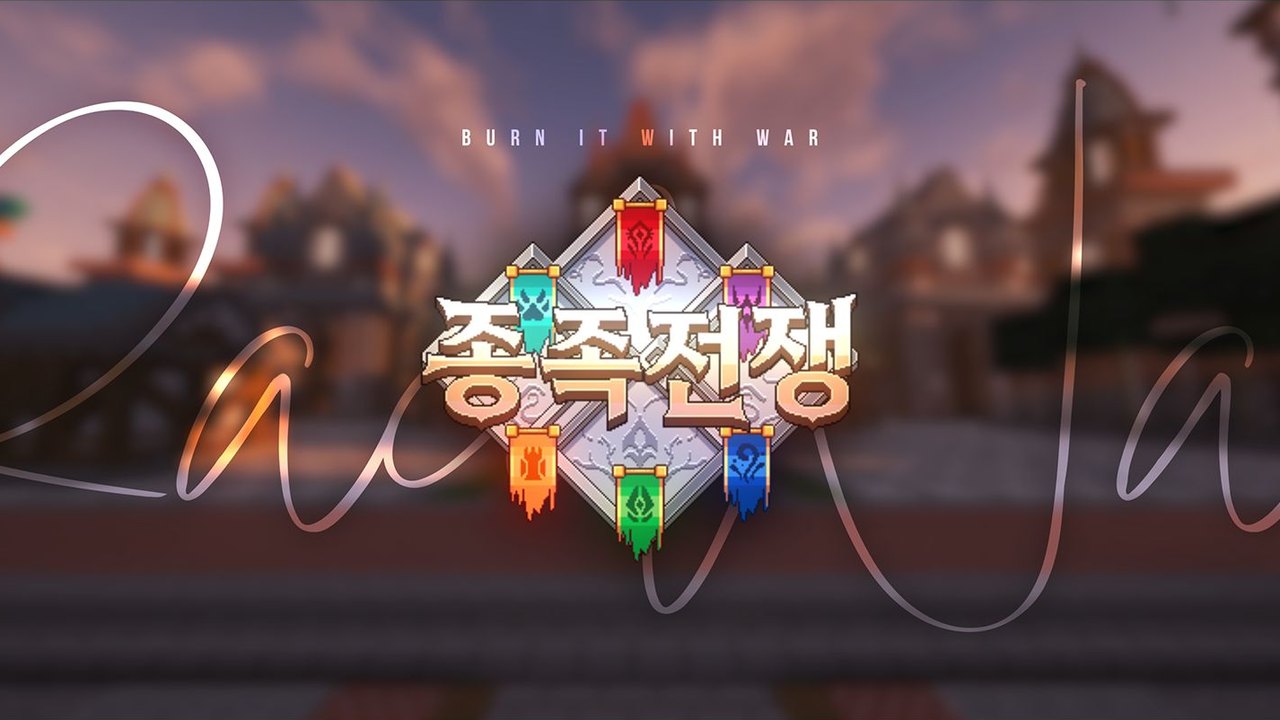 자명랜드7 커버