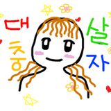 대충1 프로필