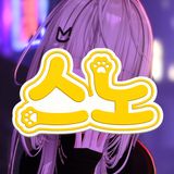 스노 프로필
