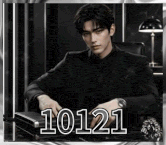 10,121 하트