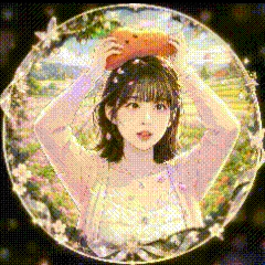 디임