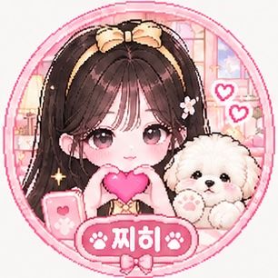 찌히♥