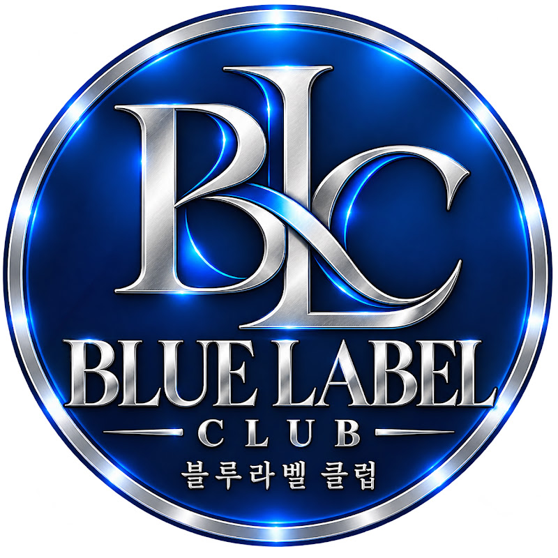 블루라벨