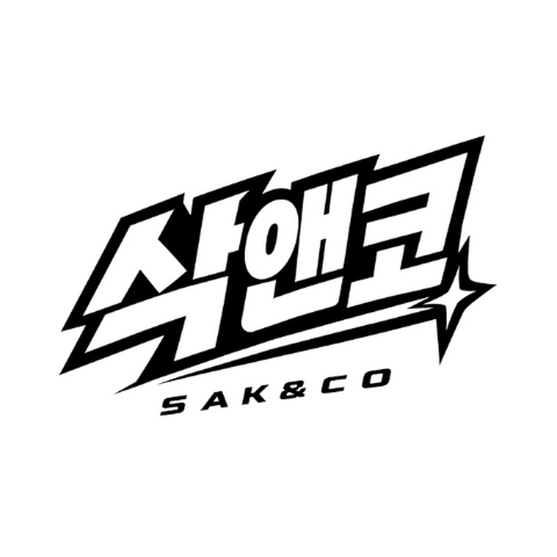 삭컴퍼니
