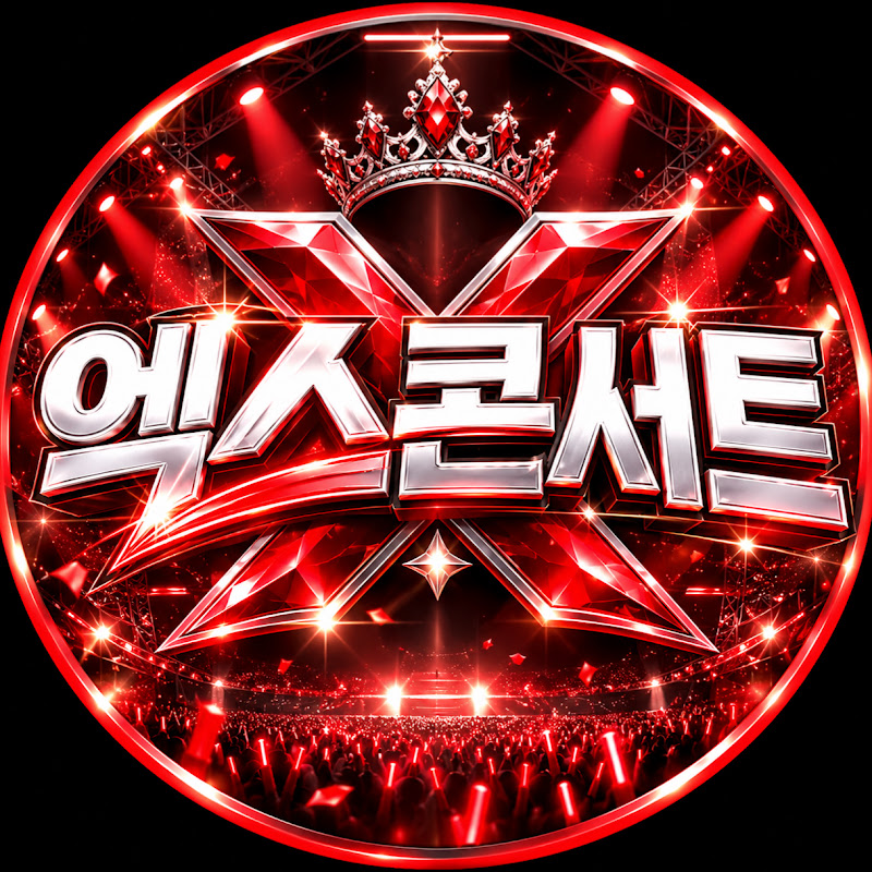 엑스레이블